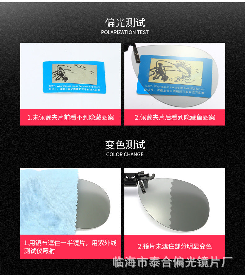 Driving Clip On Sunglasses Men for Myopia Eyeglasses Vintage Women UV400 Lens Night Vision Fishing Sun Glasses