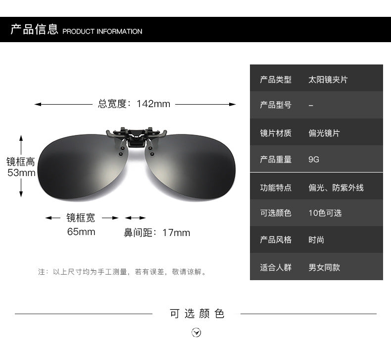 Driving Clip On Sunglasses Men for Myopia Eyeglasses Vintage Women UV400 Lens Night Vision Fishing Sun Glasses
