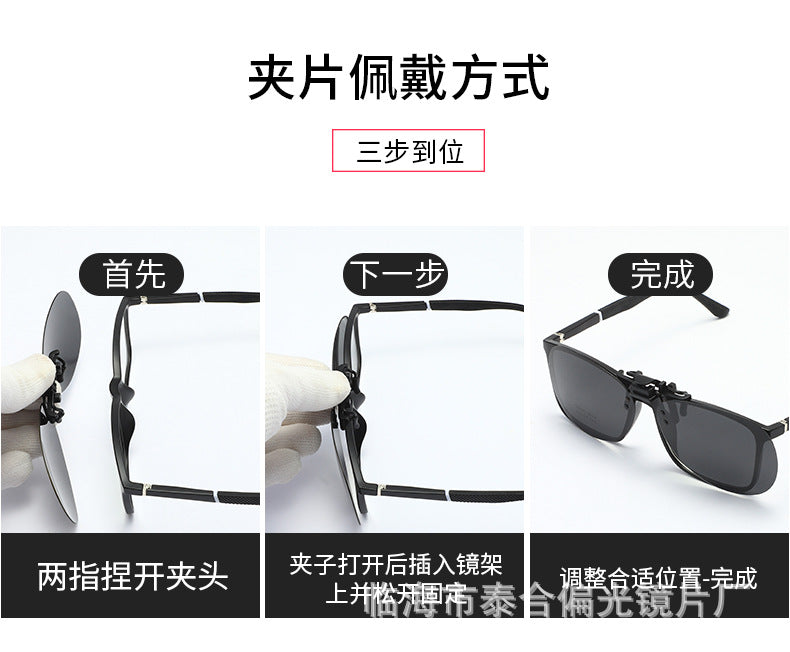 Driving Clip On Sunglasses Men for Myopia Eyeglasses Vintage Women UV400 Lens Night Vision Fishing Sun Glasses