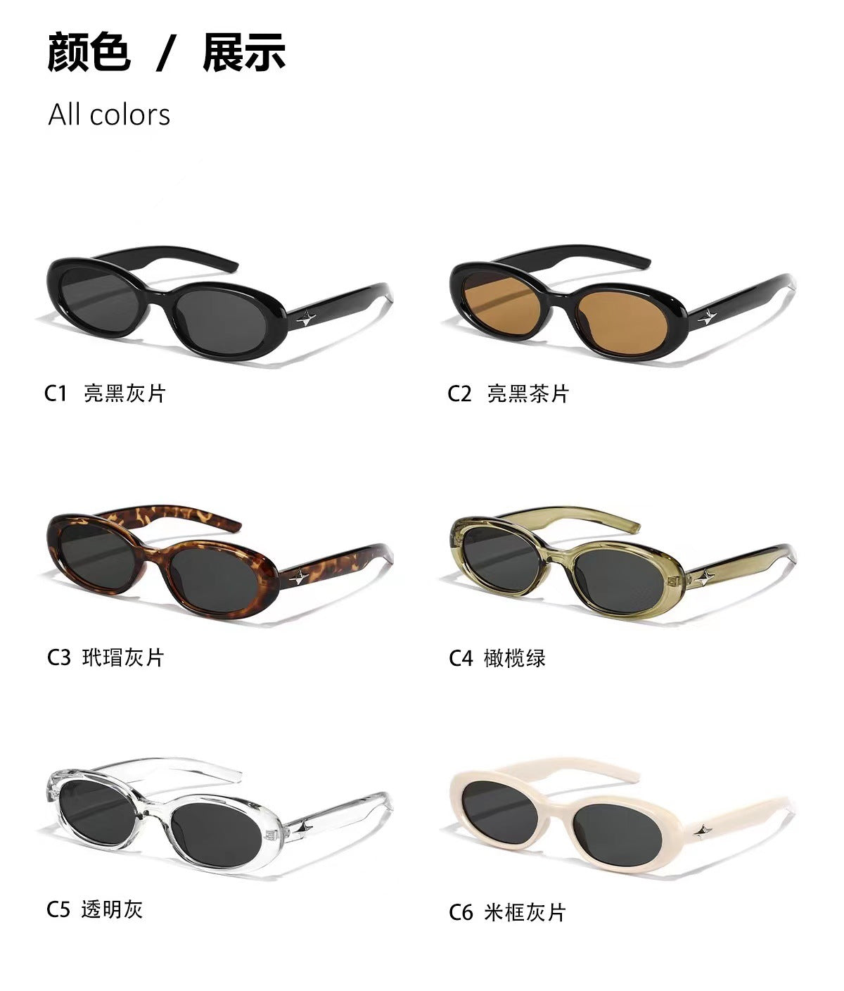 Popular Women's Sunglasses 2024  NEW Sunglasses Unique Oval Sun Glasses Men Goggle Shades Mirror Colorful Y2K Fashion Eyewear
