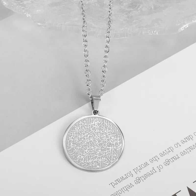 Ayatul Kursi Stainless Steel Cuff Bracelet Arabic Bracelet Messager Islamic Muslim Men and Women\\'s Jewelry Eid Al-Fitr Gift
