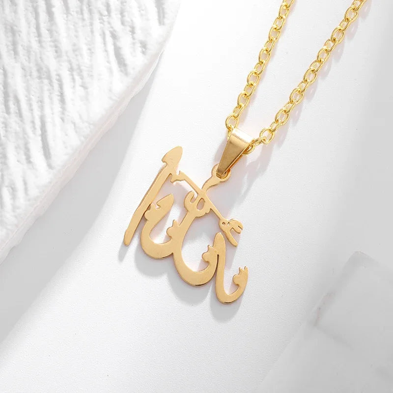 Gold Color Muslim Allah Quran Pendant Necklace Men Women Fashion Faith Islam Religious Jewelry Ramadan Gifts