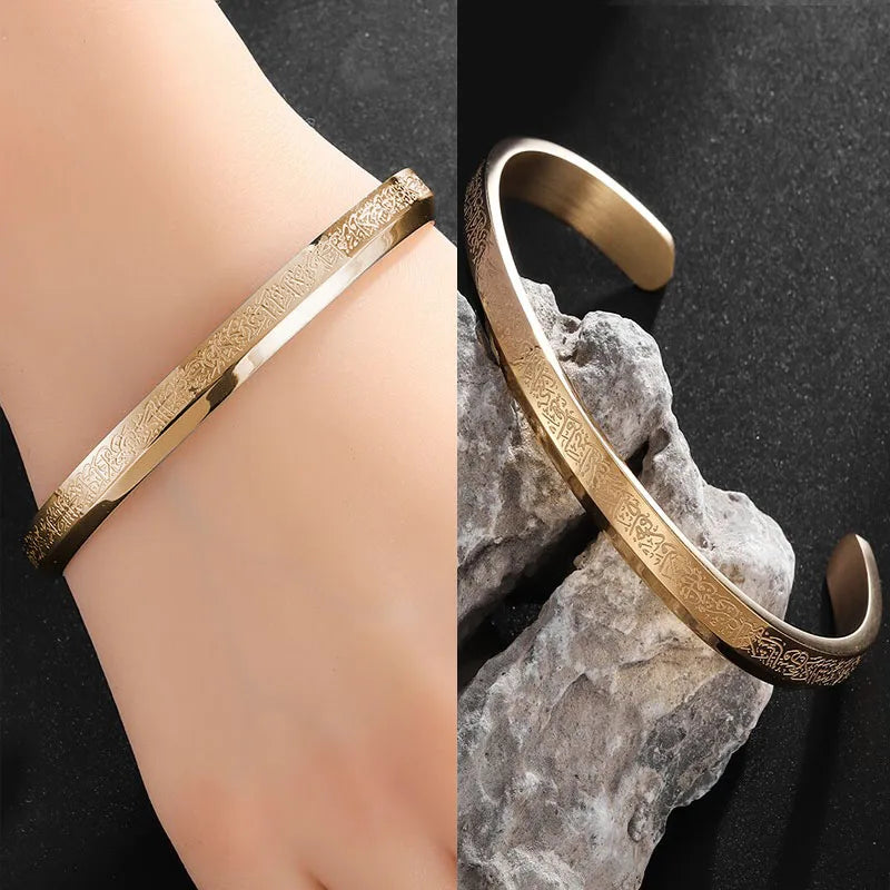 Ayatul Kursi Stainless Steel Cuff Bracelet Arabic Bracelet Messager Islamic Muslim Men and Women\\'s Jewelry Eid Al-Fitr Gift