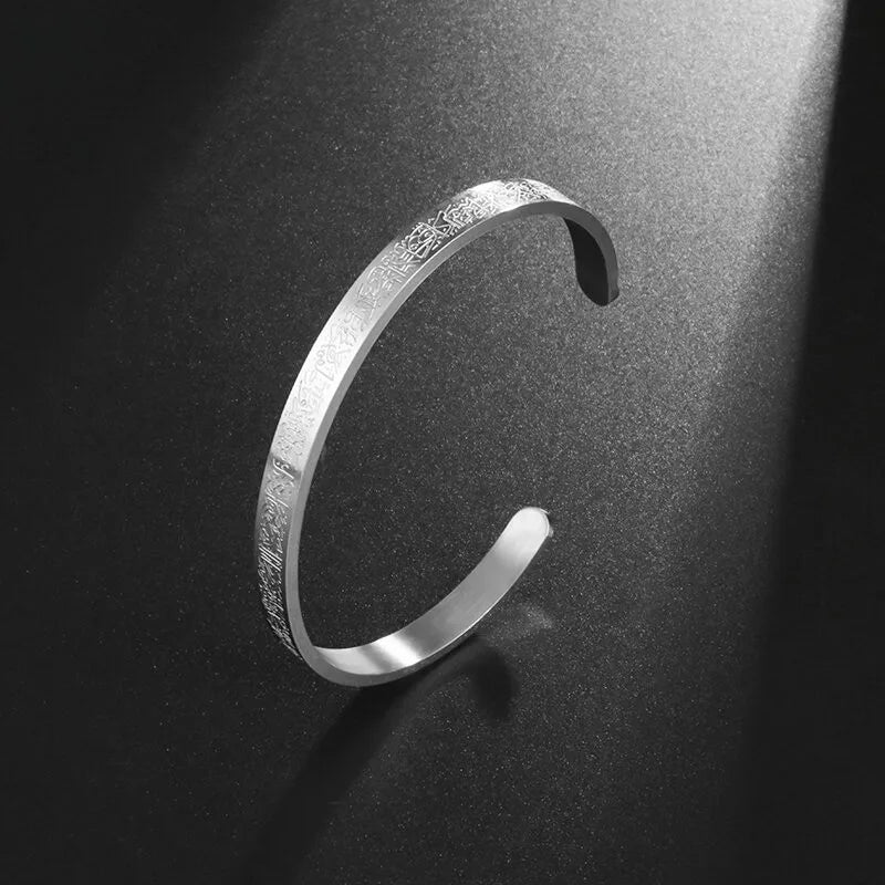 Ayatul Kursi Stainless Steel Cuff Bracelet Arabic Bracelet Messager Islamic Muslim Men and Women\\'s Jewelry Eid Al-Fitr Gift