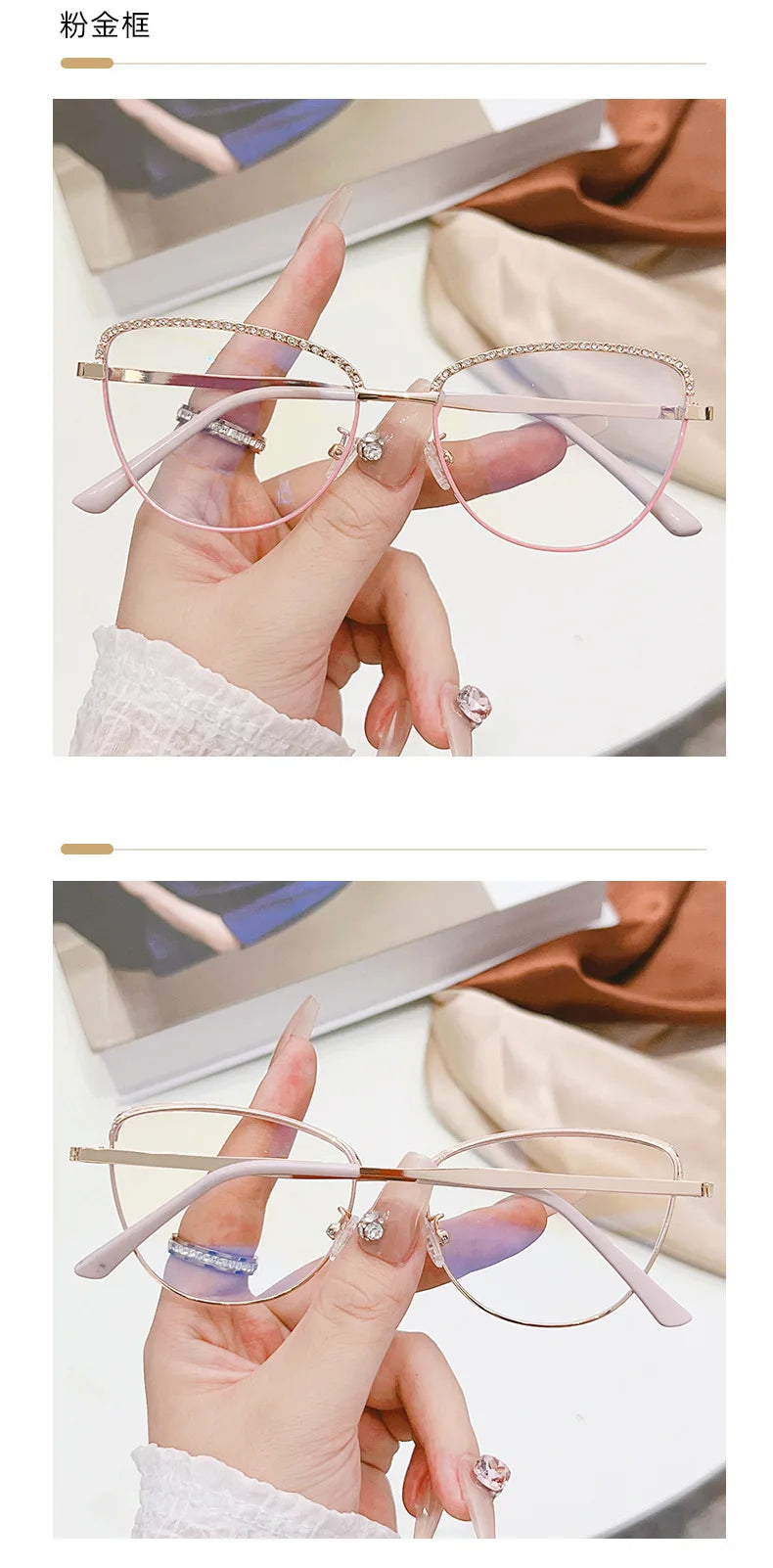 New Metal Anti Blue Light Glasses Fashionable Cat Eye Flat Lenses Large Frame Computer Eyeglasses Oculos De Grau Feminino