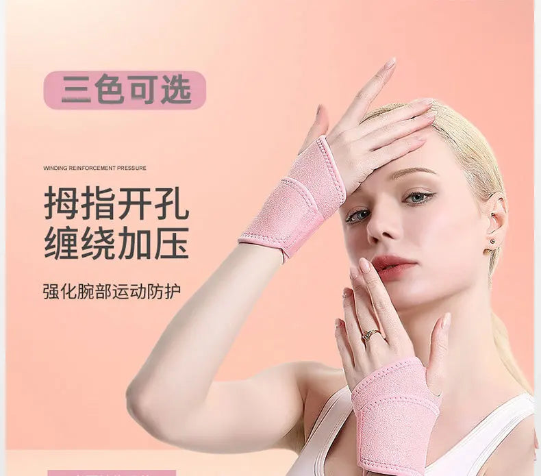 1/2PCS  Wrist Guard Band Brace Support Carpal Tunnel Sprains Strain Gym Strap Sports Pain Relief Wrap Bandage Protective Gear
