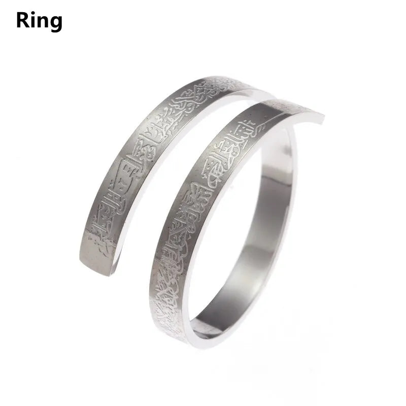Ayatul Kursi Stainless Steel Cuff Bracelet Arabic Bracelet Messager Islamic Muslim Men and Women\\'s Jewelry Eid Al-Fitr Gift