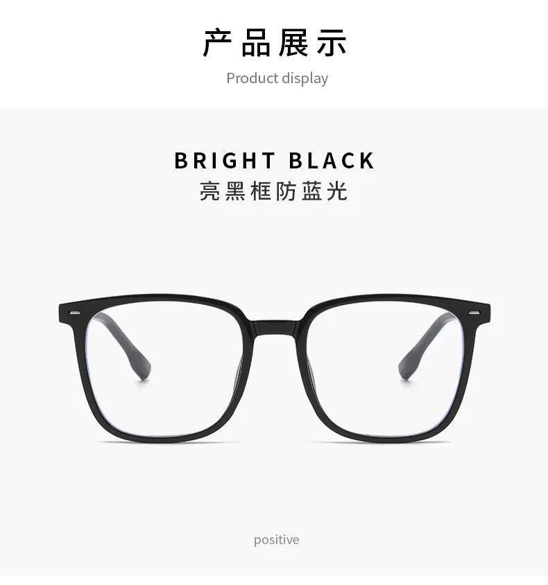 Square Frame Anti-blue Glasses for Men Women Fashion Simple Computer Glasses Light Blocking Lenses Glasses Eyewear