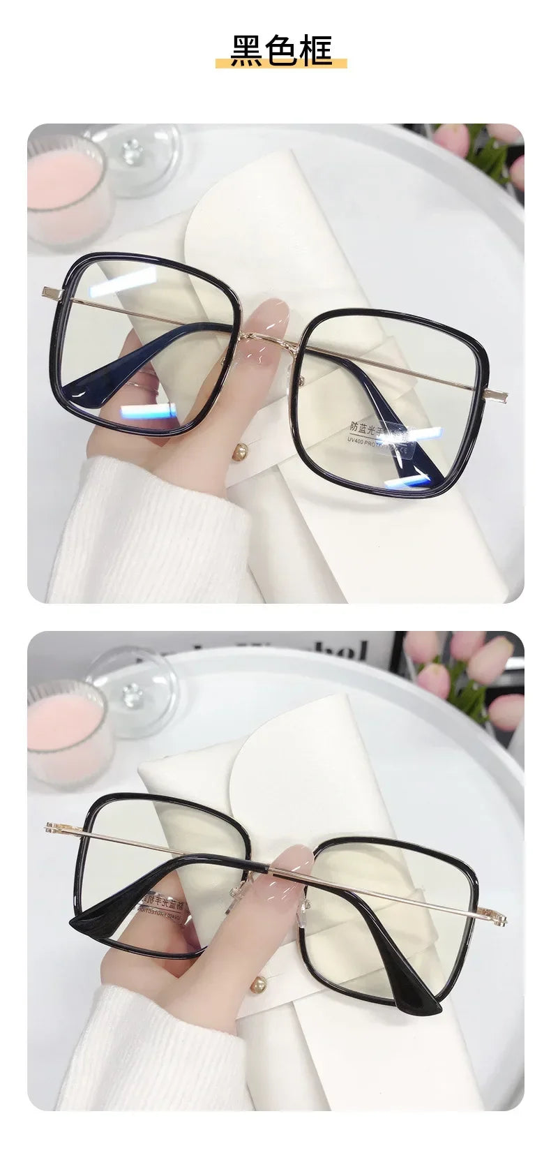 Woman Large Square Frame Glasses Ins Girl Fashion Transparent Reading Glass High-definition Anti-blue Light Computer Eyeglasses