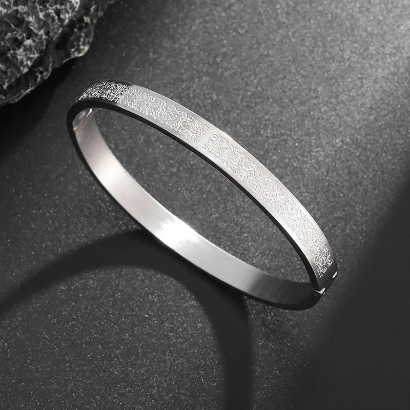 Ayatul Kursi Stainless Steel Cuff Bracelet Arabic Bracelet Messager Islamic Muslim Men and Women\\'s Jewelry Eid Al-Fitr Gift