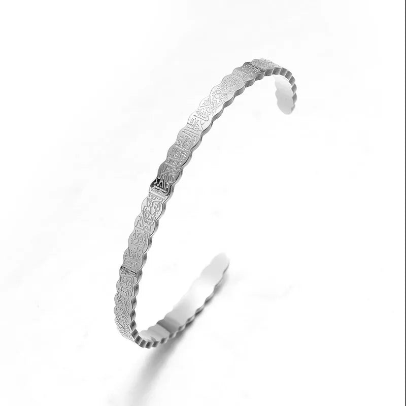 Ayatul Kursi Stainless Steel Cuff Bracelet Arabic Bracelet Messager Islamic Muslim Men and Women\\'s Jewelry Eid Al-Fitr Gift
