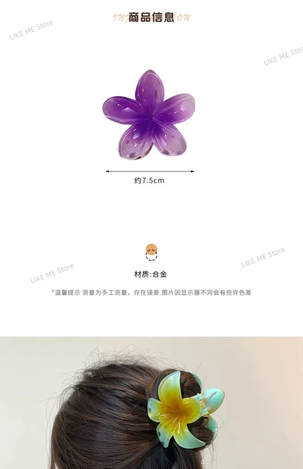 Hawaiian Flower Crab Hair Clips for Women Plumeria Barrettes Large Hair Claw for Thin/Thick Beach Hair Accessories for Girls 8cm
