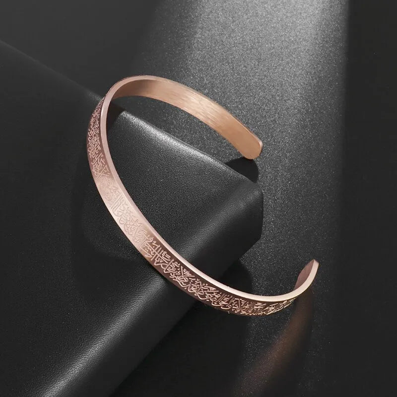 Ayatul Kursi Stainless Steel Cuff Bracelet Arabic Bracelet Messager Islamic Muslim Men and Women\\'s Jewelry Eid Al-Fitr Gift
