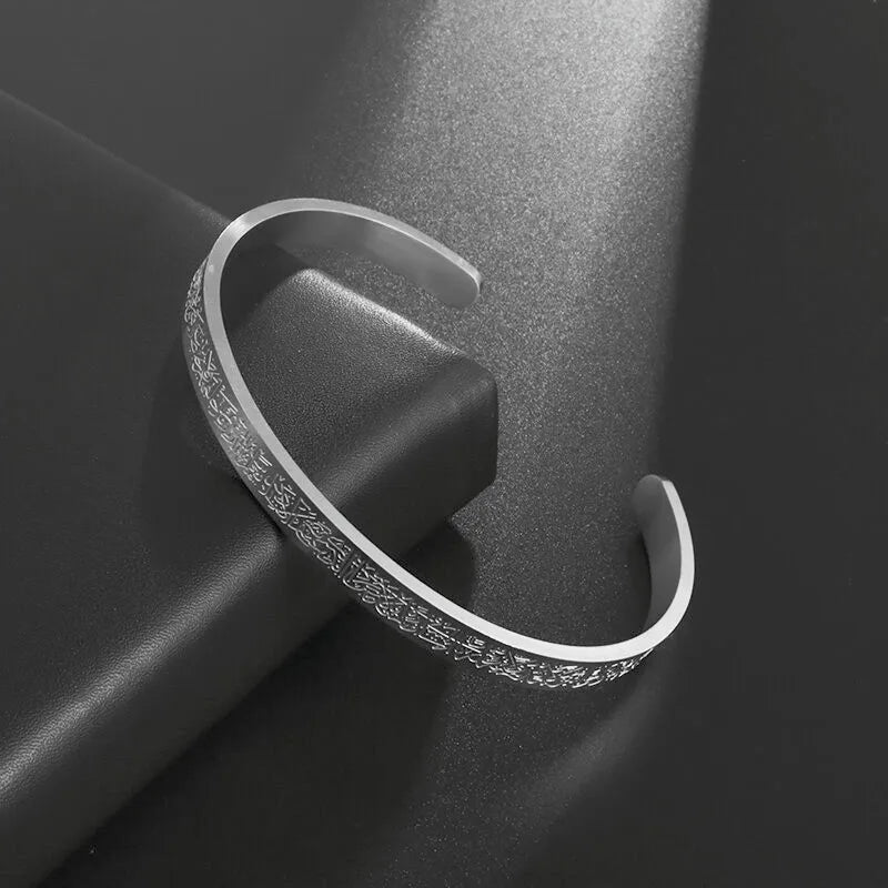 Ayatul Kursi Stainless Steel Cuff Bracelet Arabic Bracelet Messager Islamic Muslim Men and Women\\'s Jewelry Eid Al-Fitr Gift