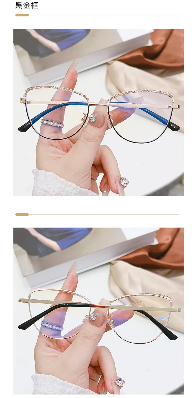 New Metal Anti Blue Light Glasses Fashionable Cat Eye Flat Lenses Large Frame Computer Eyeglasses Oculos De Grau Feminino