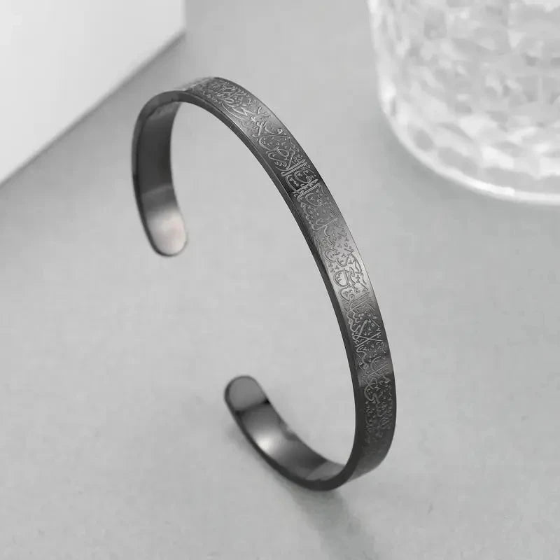 Ayatul Kursi Stainless Steel Cuff Bracelet Arabic Bracelet Messager Islamic Muslim Men and Women\\'s Jewelry Eid Al-Fitr Gift