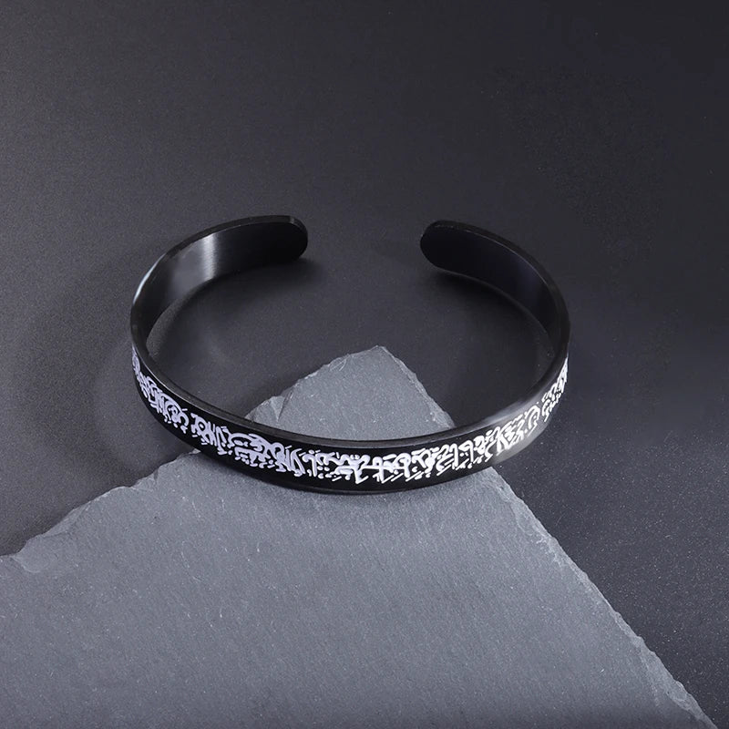 Ayatul Kursi Stainless Steel Cuff Bracelet Arabic Bracelet Messager Islamic Muslim Men and Women\\'s Jewelry Eid Al-Fitr Gift