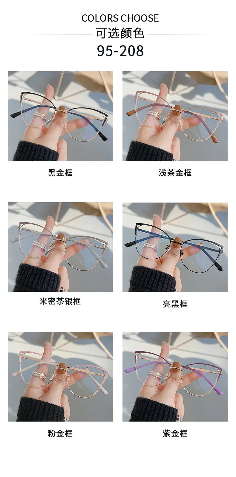 New Brand Design Retro Lady Cat Eye Glasses Frame Fashion Anti Blue Light Eyeglasses Computer Goggles Women Reading Glasses Men