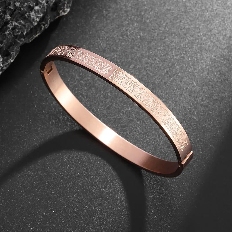 Ayatul Kursi Stainless Steel Cuff Bracelet Arabic Bracelet Messager Islamic Muslim Men and Women\\'s Jewelry Eid Al-Fitr Gift