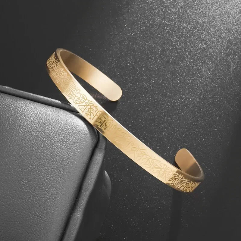 Ayatul Kursi Stainless Steel Cuff Bracelet Arabic Bracelet Messager Islamic Muslim Men and Women\\'s Jewelry Eid Al-Fitr Gift