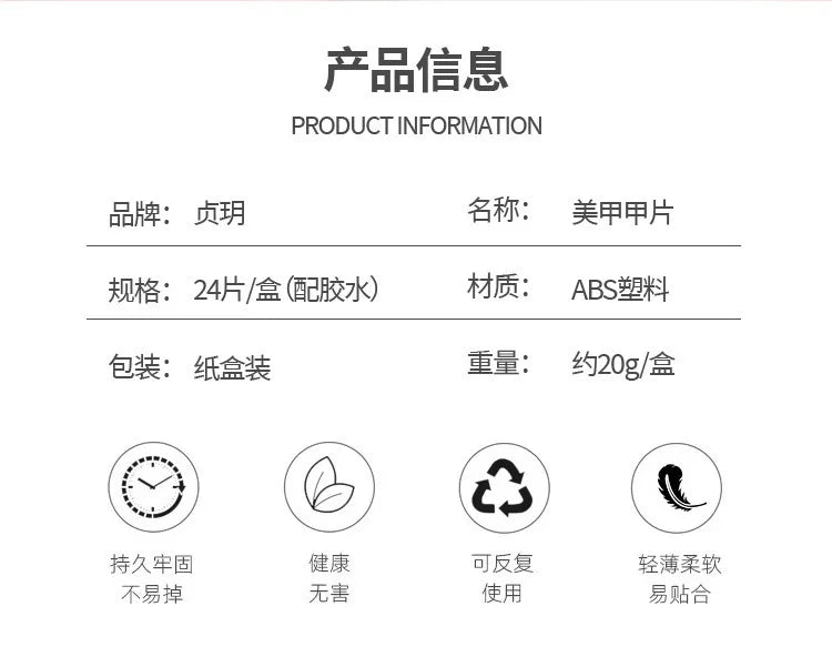 Shell Pattern Press on Nails Fake Nails Tips with Sticker False Toenail Design Butterfly Lovely Girl False Toenail