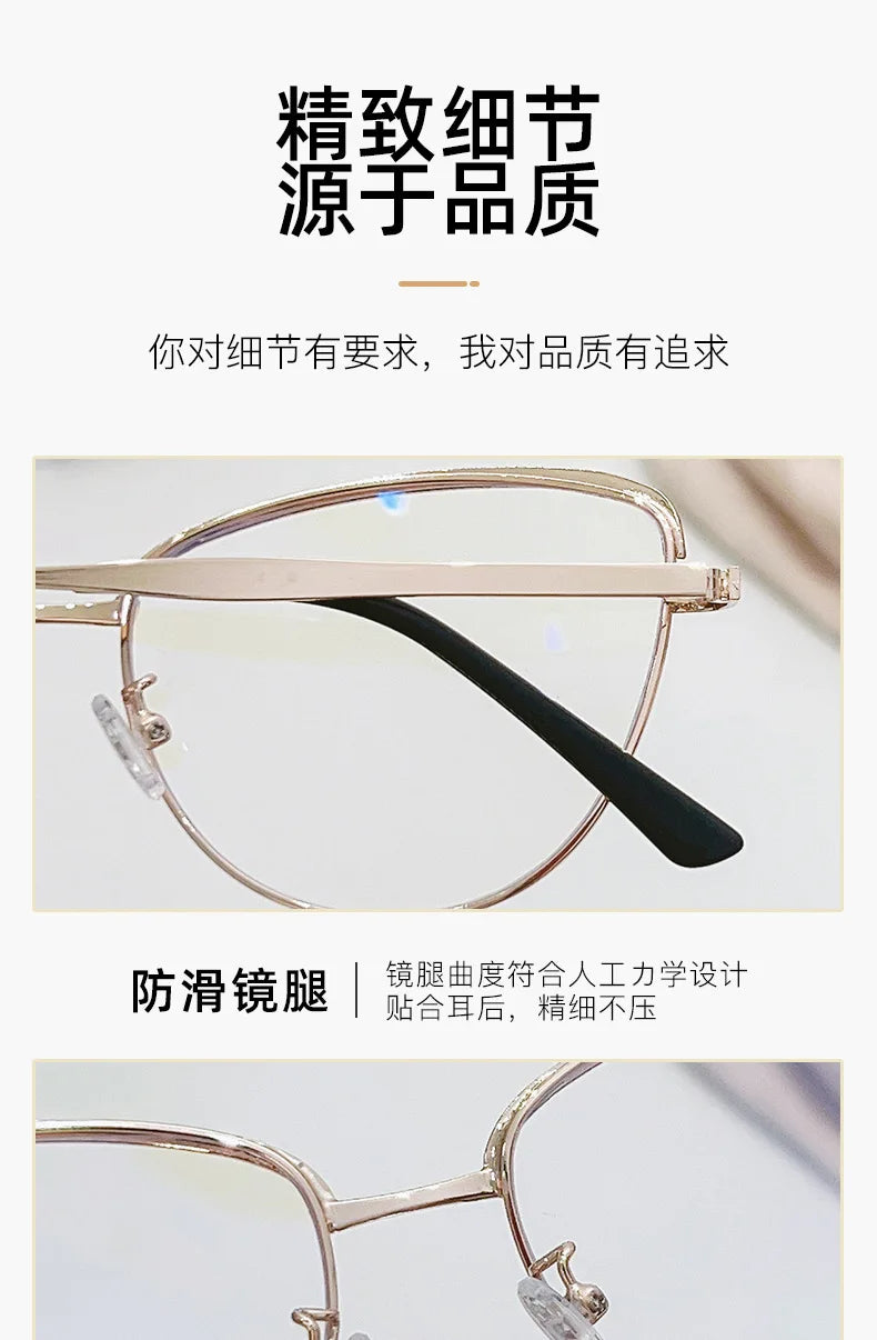 New Metal Anti Blue Light Glasses Fashionable Cat Eye Flat Lenses Large Frame Computer Eyeglasses Oculos De Grau Feminino