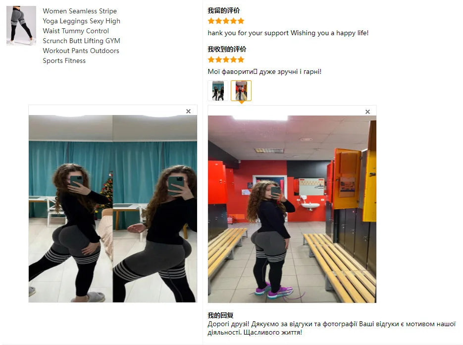 Women Seamless Stripe Yoga Leggings Sexy High Waist Tummy Control Scrunch Butt Lifting GYM Workout Pants Outdoors Sports Fitness