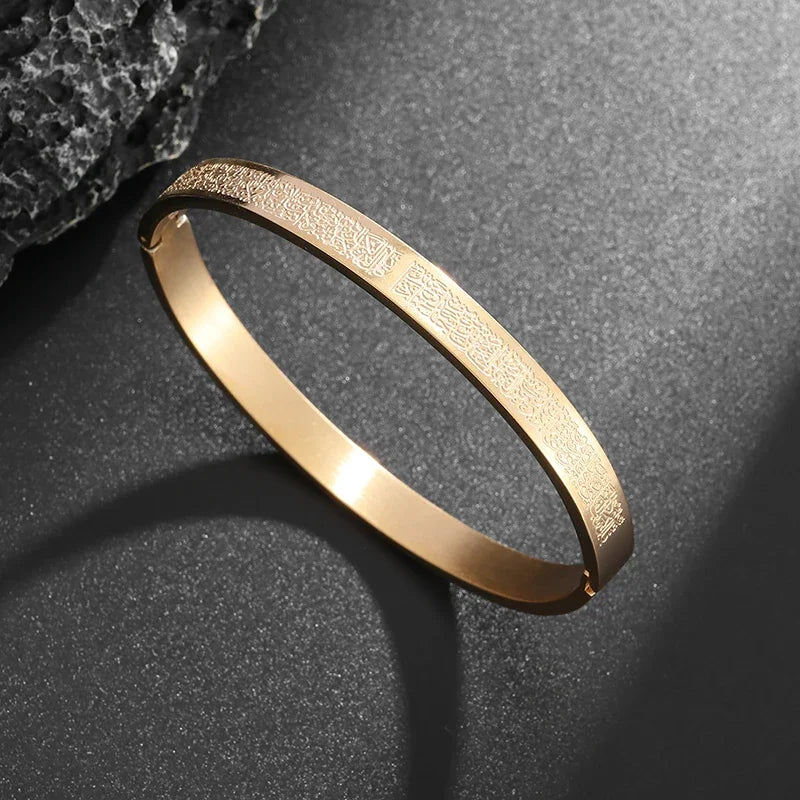 Ayatul Kursi Stainless Steel Cuff Bracelet Arabic Bracelet Messager Islamic Muslim Men and Women\\'s Jewelry Eid Al-Fitr Gift