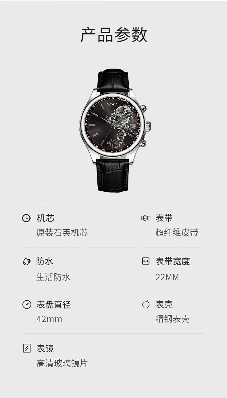 GENEVA High Quality Men's Luxury Belt Fashion Quartz Watch Men Round Business Student Sport Waterproof Glow