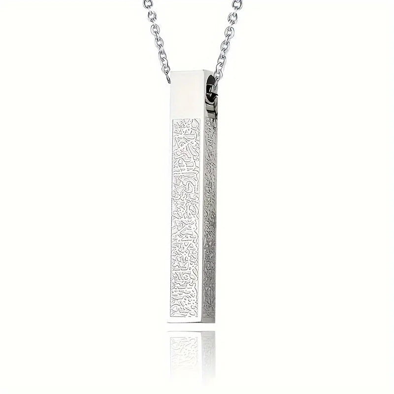 Stainless Steel Ayatul Kursi Cube Pendant Necklace Arabic Islamic Muslim Faith Religious Jewelry Ramadhan Gift for Women