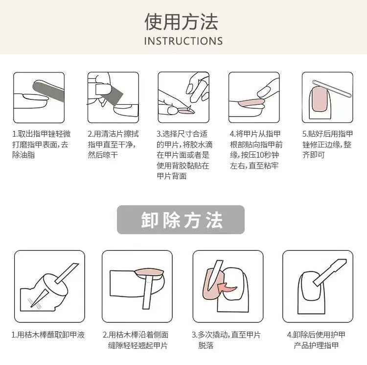 Shell Pattern Press on Nails Fake Nails Tips with Sticker False Toenail Design Butterfly Lovely Girl False Toenail