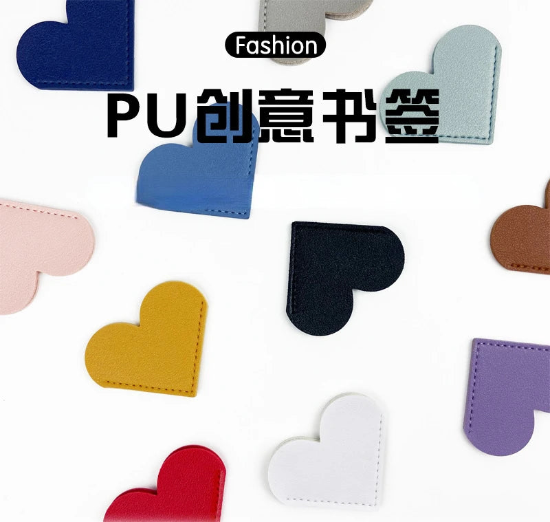 PU Bookmark Leather Heart Bookmark Mini-portable Gift Heart Bookmark Page Folder Corner Protective Cover School Supplies