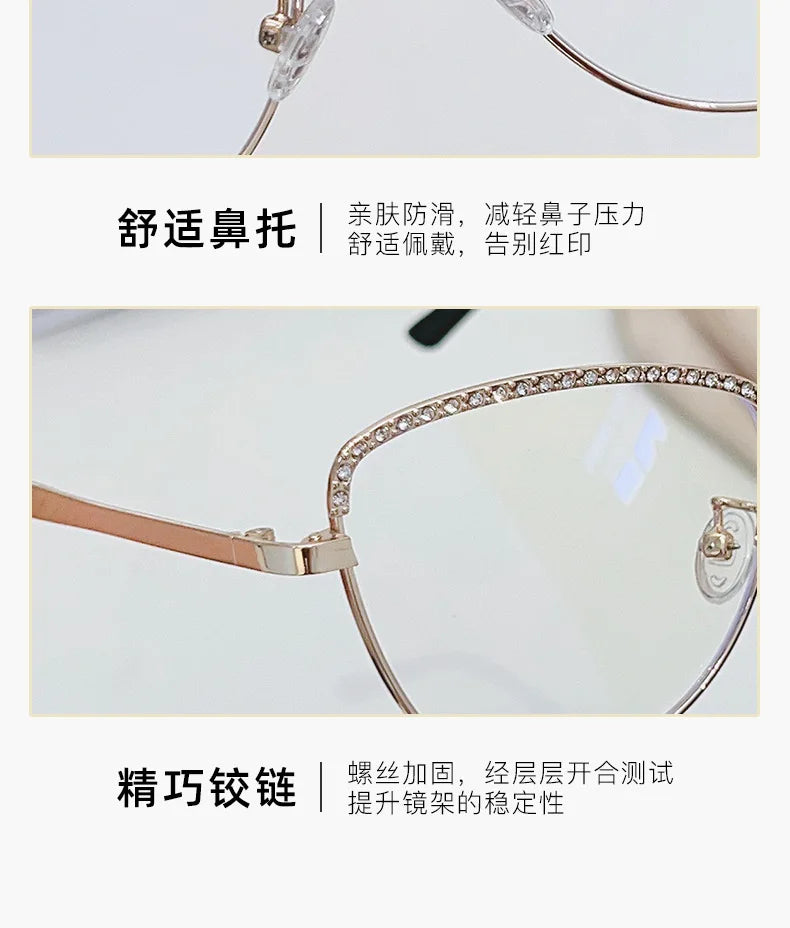 New Metal Anti Blue Light Glasses Fashionable Cat Eye Flat Lenses Large Frame Computer Eyeglasses Oculos De Grau Feminino
