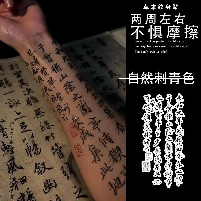 Chinese Ancient Calligraphy Herbal Temporary Tattoo Art Poem Fake Tattoo Lasting Tatto Sticker Waterproof Tatuajes Temporales