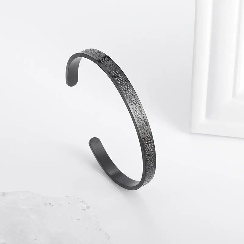 Ayatul Kursi Stainless Steel Cuff Bracelet Arabic Bracelet Messager Islamic Muslim Men and Women\\'s Jewelry Eid Al-Fitr Gift