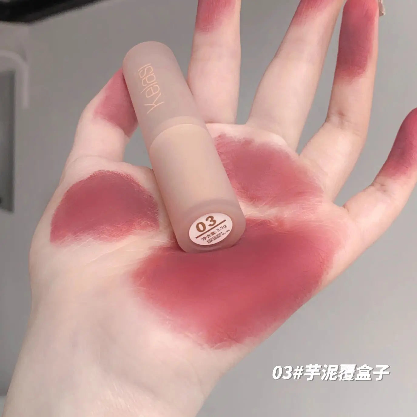 Velvet Matte Lipstick Moisturizing Waterproof Lasting Nude Apricot Lip Tint Non-stick Cup Lip Gloss Lipstick Cosmetics Make Up