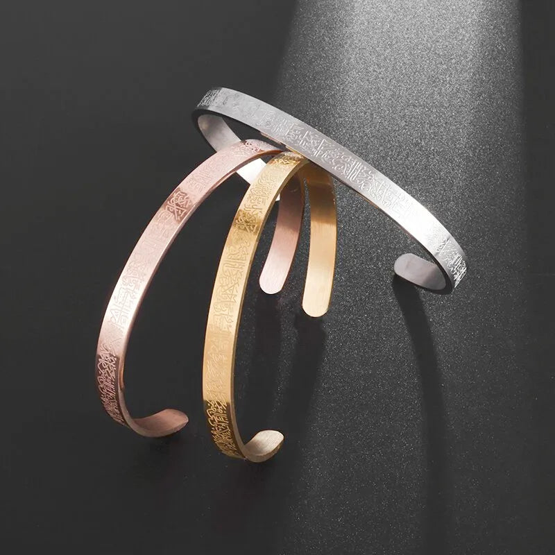 Ayatul Kursi Stainless Steel Cuff Bracelet Arabic Bracelet Messager Islamic Muslim Men and Women\\'s Jewelry Eid Al-Fitr Gift
