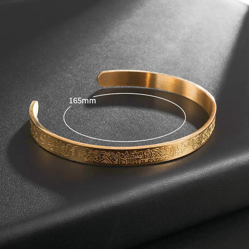 Ayatul Kursi Stainless Steel Cuff Bracelet Arabic Bracelet Messager Islamic Muslim Men and Women\\'s Jewelry Eid Al-Fitr Gift