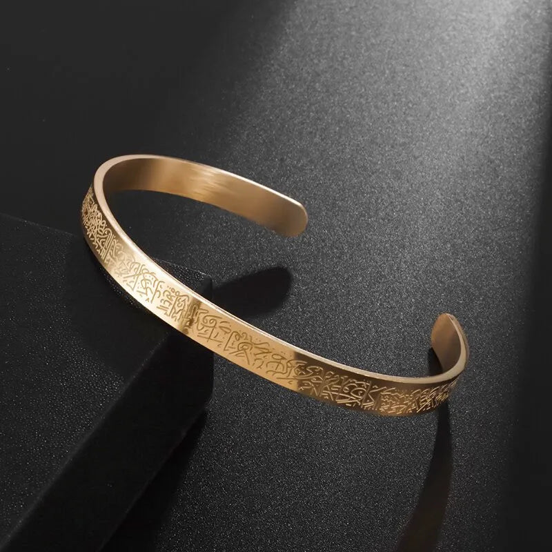 Ayatul Kursi Stainless Steel Cuff Bracelet Arabic Bracelet Messager Islamic Muslim Men and Women\\'s Jewelry Eid Al-Fitr Gift