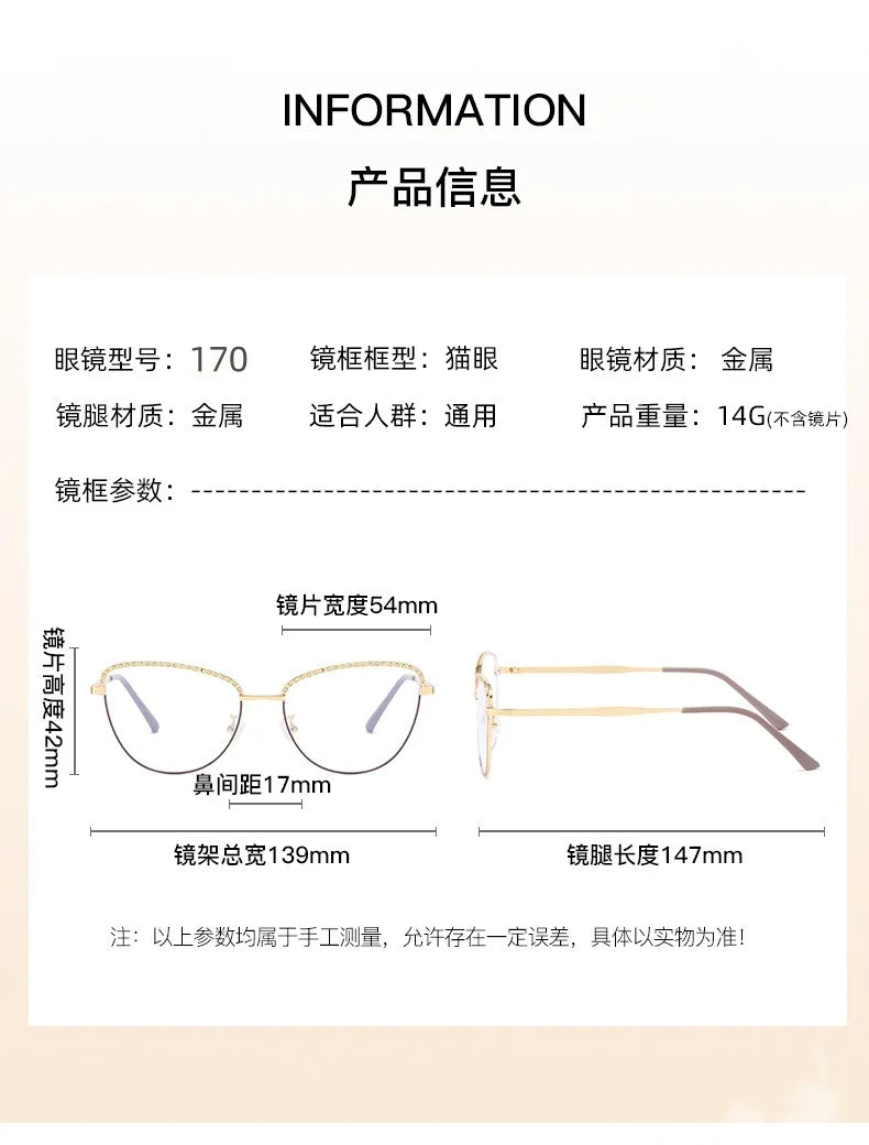 New Metal Anti Blue Light Glasses Fashionable Cat Eye Flat Lenses Large Frame Computer Eyeglasses Oculos De Grau Feminino