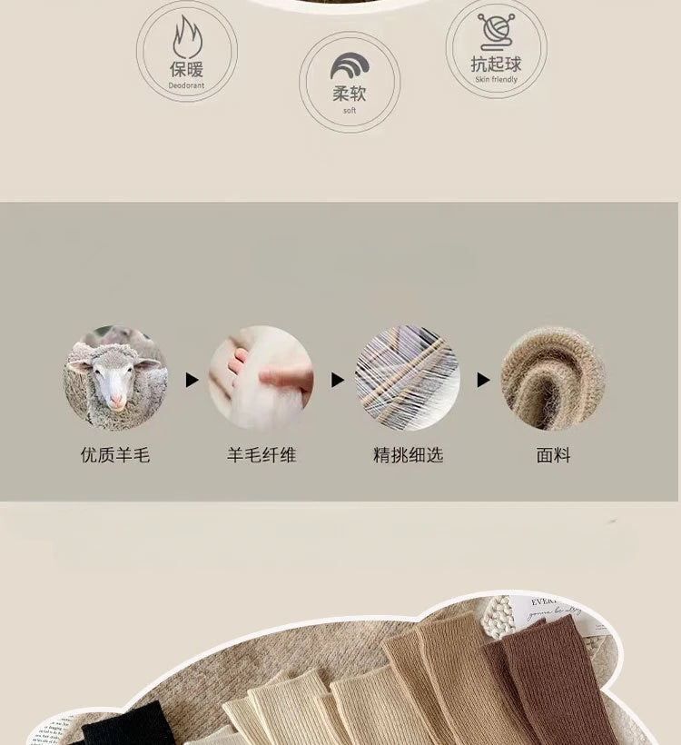 Winter Cashmere Wool Woman Socks Solid Cream Color Harajuku Retro Long Socks Women Girls Thermal Crew Sock Calcetines Mujer New