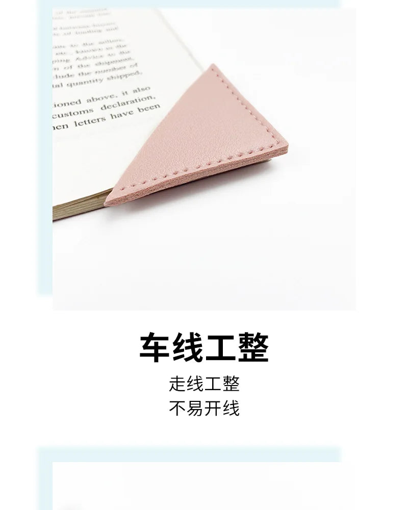 PU Bookmark Leather Heart Bookmark Mini-portable Gift Heart Bookmark Page Folder Corner Protective Cover School Supplies