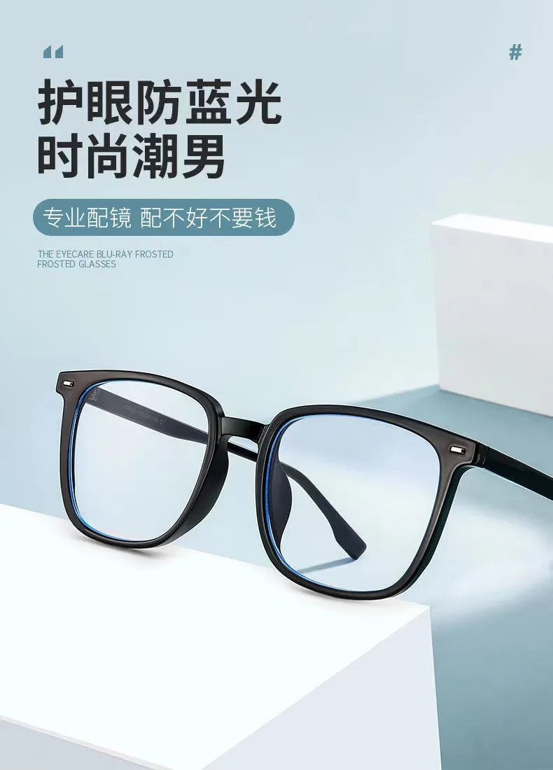 Square Frame Anti-blue Glasses for Men Women Fashion Simple Computer Glasses Light Blocking Lenses Glasses Eyewear