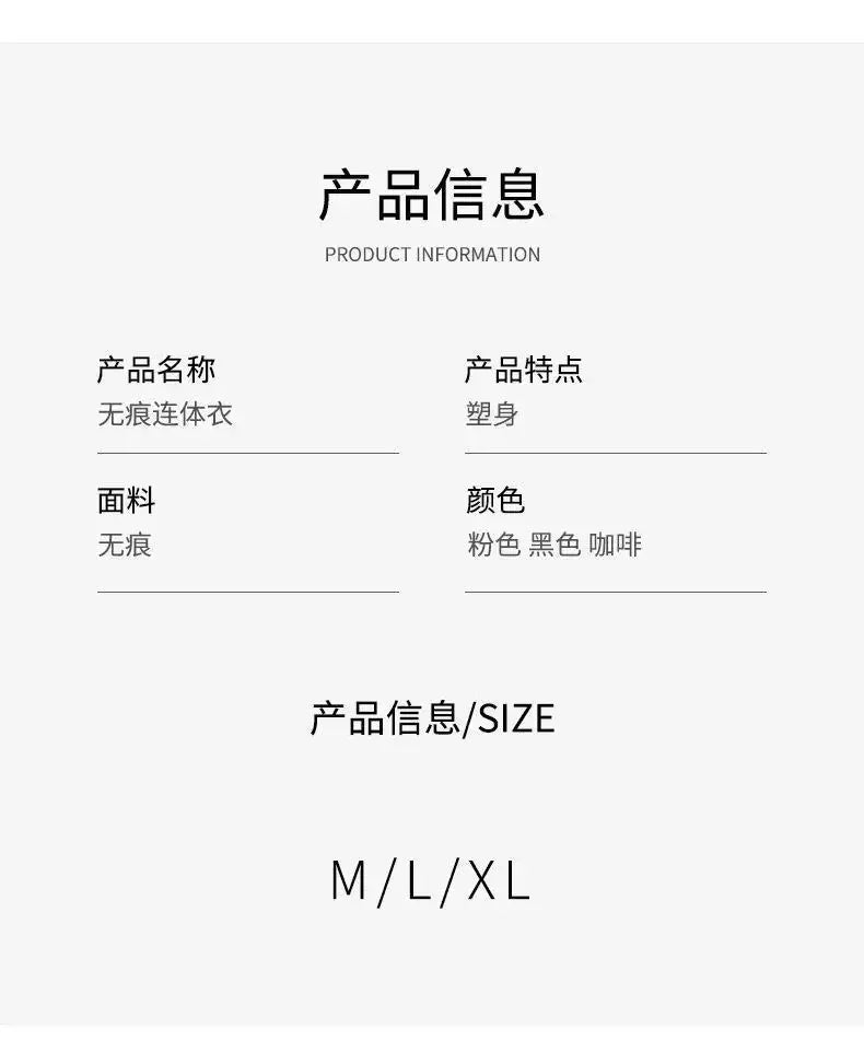 Plus Size Bodysuit Shapewear Women's Sculpting Bodysuit Body Shaping One-piece Underwear Slimming Shapewear