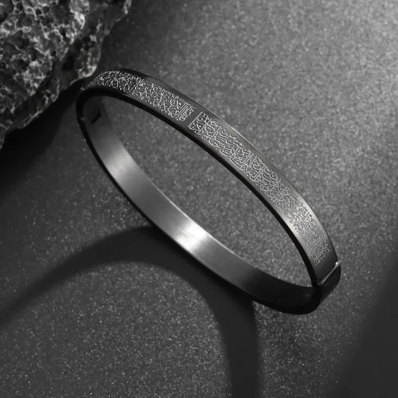 Ayatul Kursi Stainless Steel Cuff Bracelet Arabic Bracelet Messager Islamic Muslim Men and Women\\'s Jewelry Eid Al-Fitr Gift